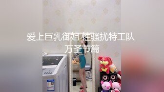 【新速片遞】&nbsp;&nbsp;牛B大神勾搭上隔壁家的美少妇在她儿子面前偷情真刺激[1270M/MP4/28:48]