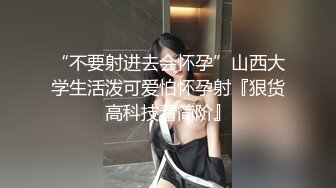 孕妇真胆大七个月了还敢约炮不怕