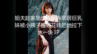 【新片速遞】 02年美子丫~扣逼自慰发情发浪❤️瓣开逼逼特写给狼友们看，手都抠麻啦❤️还是爸爸的大肉棒管用高潮来得快来得爽！[490M/MP4/01:10:18]