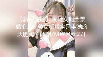 STP27203 【国产AV首发星耀】天美传媒品牌新作TM0170《实况性爱》片场体验极品娇羞葳葳的情趣骚浪肉体