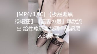 [原創錄制](no_sex)20240131_极度诱惑