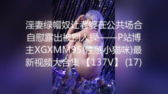 [MP4/ 1.28G] 性感内衣开裆黑丝漆皮高跟？