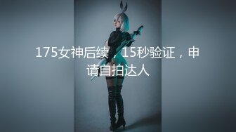 【頂級女神 豪乳】火爆高顔值網紅美女【抖娘利世】最新定制劇情《小姨子的秘密被姐夫發現》後入強操