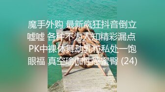 酒吧女厕偷拍 粉红色内裤的小美女 漂亮极了