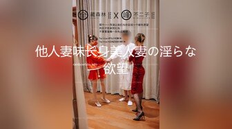 ❤️网红女神❤️超人气爆乳貌美少女『小桃酱』庆生变挑战