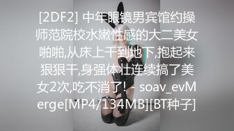 【下面有跟棒棒糖】23部-性感少女为男友还债，主动献身富豪