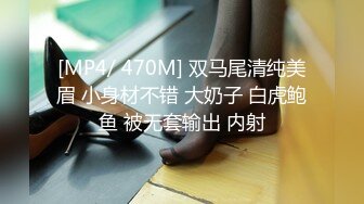 STP17631 单男的最新性宠S级美女保险员罗颖【性爱保单】