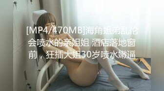 穿着白丝的性感女友