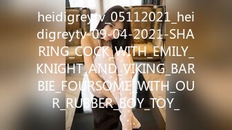 heidigreytv_05112021_heidigreytv-09-04-2021-SHARING_COCK_WITH_EMILY_KNIGHT_AND_VIKING_BARBIE_FOURSOME_WITH_OUR_RUBBER_BOY_TOY_