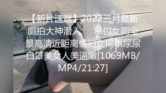 [MP4/ 740M] 第一女探花回归_啪啪_三个女人真是玩的又浪又骚的，换跳蛋塞进屄里，震得高潮