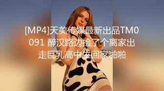 【极美网红??超女神】百万粉ASM女神『MissWa』超颜大尺百变COS私拍 巨乳萌妹 呻吟诱惑到爆 高清720P版