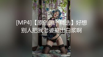 【新片速遞】 黑丝萝莉伪娘吃鸡啪啪 宝贝帮我撸一下 喜欢吗叫姐姐 慢点 撅着屁屁被眼镜直男小哥后入输出 可惜小哥射的快了些 [482MB/MP4/11:52]