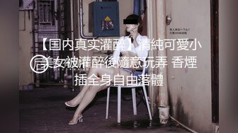 白嫩苏苏白丝女仆装激情后入抽插