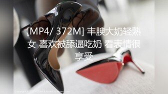 蜜桃影像传媒 PMC322 爆乳御姐让我性冲动 吴芳宜(嘉仪)