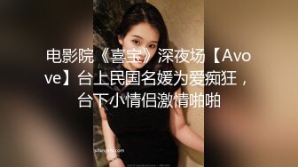 【本垒奈】JVID名模极品御姐，大奶子被勒得快要爆掉了，欲仙欲死陶醉其中