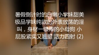 小母狗直接捂着肚子受不了