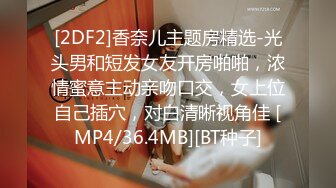 [MP4/910MB]2024.02.05【失足妇女拯救计划】，会所小少妇，健谈温柔，把小弟弟照顾的无微不至，香艳有趣