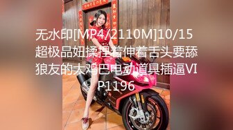 [MP4/ 1.44G]&nbsp; 不怀好意的精壮小伙暗藏设备偷录和极品女友啪啪全过程