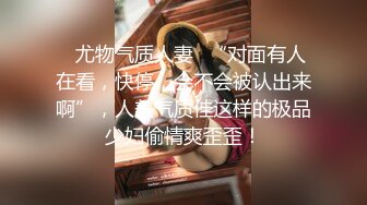 [MP4/ 759M] 让女友穿上传统旗袍把鸡巴吹硬扒开内裤就开操