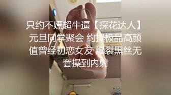 极品网红推特尤物御姐 kitty 露脸女神反差啪啪私拍~极品颜值顶级身材白皙巨乳肥臀有钱人玩物 精力