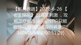 【最新重磅??私房独家】重庆22岁奶茶店上班的00后C杯美女被摄影师忽悠抠逼 强上无套抽插没忍住内射 高清720P版