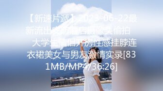 (中文字幕) [hmn-146] 上司が出張で不在の2日間、預かった上司の娘に痴女られ2日で9回中出し その後も…密会して中出ししまくった 市川愛茉