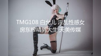 万人求购OnlyFans约炮大神XINYI重金约炮成人平台人气女模各种淫乱私拍 (2)