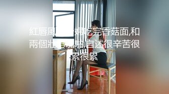 【新速片遞】 大奶人妻在家吃鸡啪啪 身材不错 先口交撸一发 再操无毛鲍鱼射一发 [500MB/MP4/16:56]