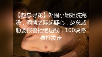 Jk女神，a罩杯小巧玲珑好拿捏