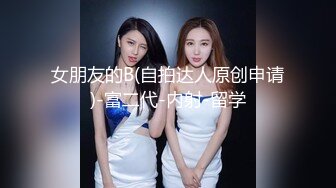 小小年纪就这么放荡 以后还了得清纯JK少女 刚发育好的胴体让人流口水 超级粉嫩小蝴蝶 美乳嫩穴操到腿软！.