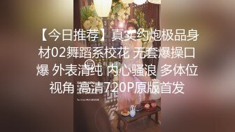 专约良家大神『大汉刘备』未流出新作-约操身材OK白衣少妇 阴毛浓密性欲强