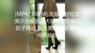 门缝偷拍隔壁老王家媳妇洗澡 把逼洗那么干净干啥？老王不在家又没人用