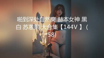 ★☆全网推荐☆★万人求购P站女族性爱专家，极品反差骚妻【静芸】解锁私拍②，灵活长舌性感少妇的顶级口交侍奉，啪啪啪全自动榨精机 (9)