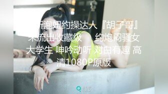 00后小男1号第一次出镜做爱,被两个大哥哥带领前后一起攻