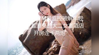 骚逼女友-珍藏私密照遭流出，洗澡、做爱诱惑：啊啊啊~快一点嘛，老公 ！ (4)