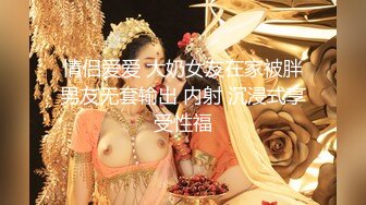 【网曝门】校园暴力事件-几个男女生霸凌女同学，对话没人性哎！