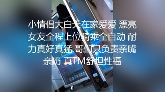 小女友 哥哥啊 把妹子捂着嘴给憋的 最后都来不及口爆吃精