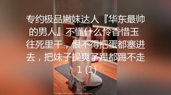 新流出酒店偷拍大学生情侣开房反差婊眼镜欲姐骑屌功夫有一手被男友后入拍屁股