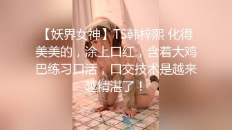 高颜值长发妹子情趣装黑丝自慰诱惑，给炮友舔弄口交扣逼搞完再用道具震动，掰穴呻吟娇喘非常诱人