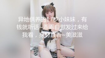 ★☆《贵在真实反差淫妻》★☆顶级绿帽刷锅狠人，私密交流群东北夫妻淫乱群交内容曝光，商场户外超市露出3P野战相当开放 (3)