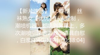 [MP4]STP26848 顶级女神最新超火极品蜜汁白虎神鲍尤物▌娜娜▌剧情大作 清凉一夏 旗袍女神遭下药 爆肏极品蜜鲍 VIP0600