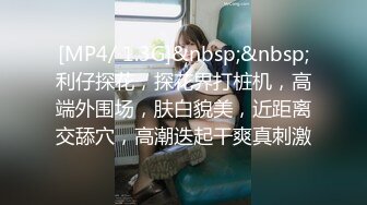 [MP4]STP27041 G奶酒窝小姐姐 ！两个大奶露在外面揉捏 ！没穿内裤掰穴特写&nbsp;&nbsp;说话嗲嗲&nbsp;&nbsp;翘起双腿多毛骚穴 VIP0600