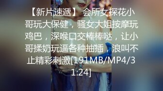 ⚡⚡最新约炮大神胖Tiger重金约高素质高学历眼镜正妹一镜到底全程露脸精彩对话~身材一级棒肏翻她口爆无水原画