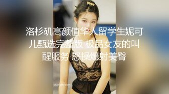 高颜值小情侣啪啪