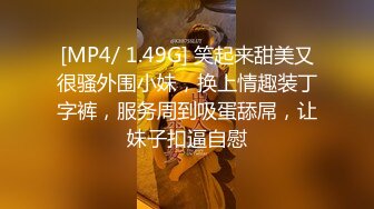 STP34274 糖心Vlog 花嫁少女大冒险的惩罚 深喉吸吮肉棒挑逗责磨龟头 唐可可