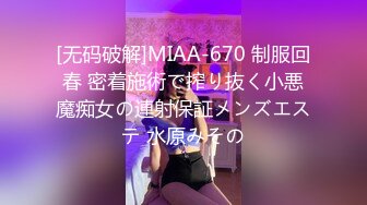 [MP4]高价网约极品兼职小姐姐，老将铁牛出马调情水准一流，女神赚钱又高潮不虚此行