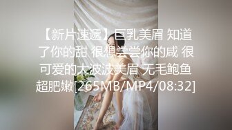 探花李寻欢下海拍黄片新作??趁姐姐出差清纯小姨子偷上姐夫的床 -十万网红美女 美酱