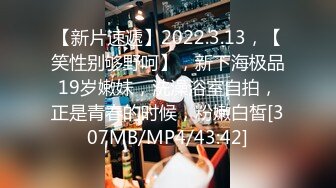 [MP4/ 994M]&nbsp;&nbsp; 淫荡指数9分，极品风骚外围御姐，性感渔网袜情趣内衣，小伙手指猛扣穴，S型身材深喉插嘴，扶着大屁股猛操