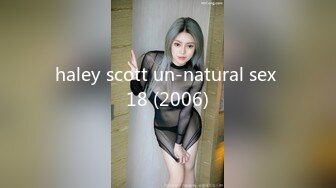 haley scott un-natural sex 18 (2006)