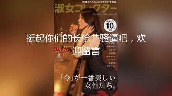 10-16大吉大利吉第一场约啪长腿欲女，穿上黑丝跳艳舞，被操的咬着手指硬挺